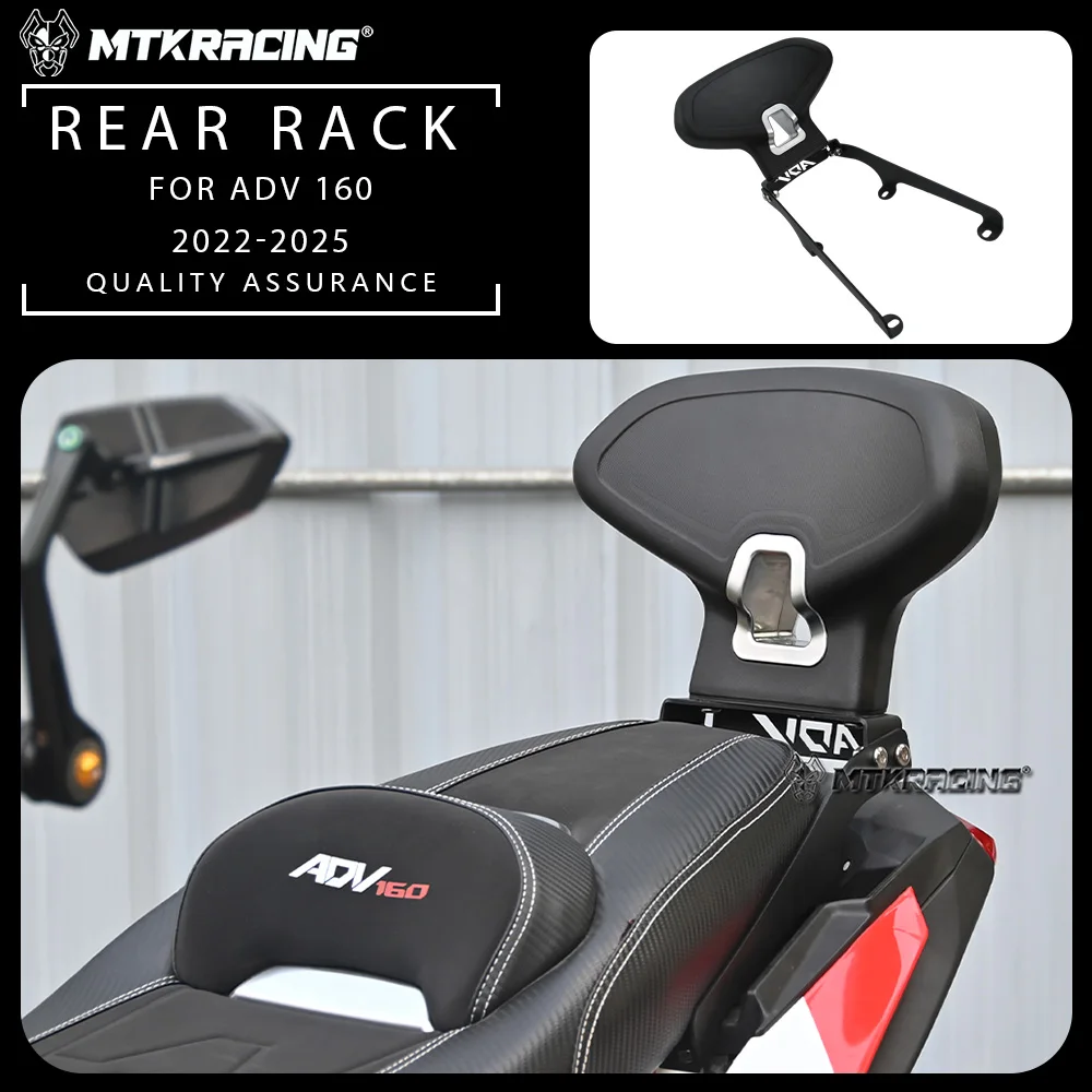 

Задняя спинка для HONDA ADV 160 2022-2025, подушка заднего спинки мотоцикла, аксессуары для спинки пассажира