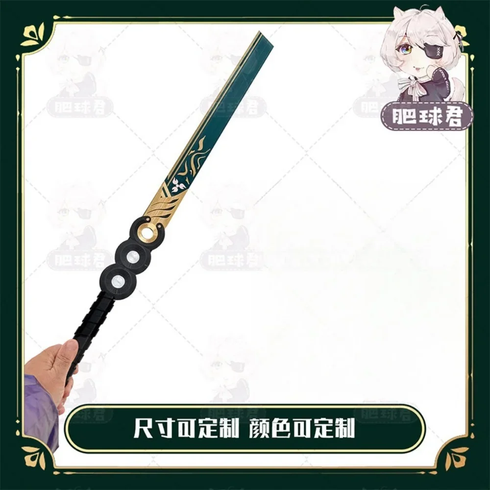 Arknights Yi Cosplay Sword Prop Anime Game Yi Cos Handheld for Halloween Stage Carnival Party