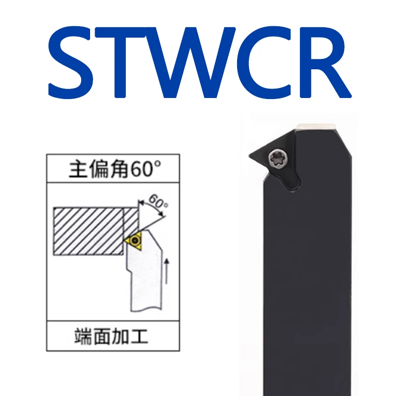 

STWCR1212H11 STWCR1616H11 STWCR2020K11 STWCR2525M16 Внешний держатель токарных инструментов STWCR STWCL Токарный станок с ЧПУ для TCMT