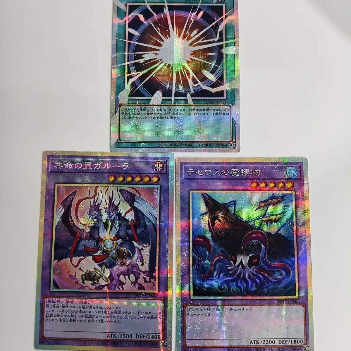 3Pcs/set Diy Self Made Yu-Gi-Oh! Super Polymerization Collection Card Gauze Flash Ygo Garura Wings of Resonant Life Gift Toys