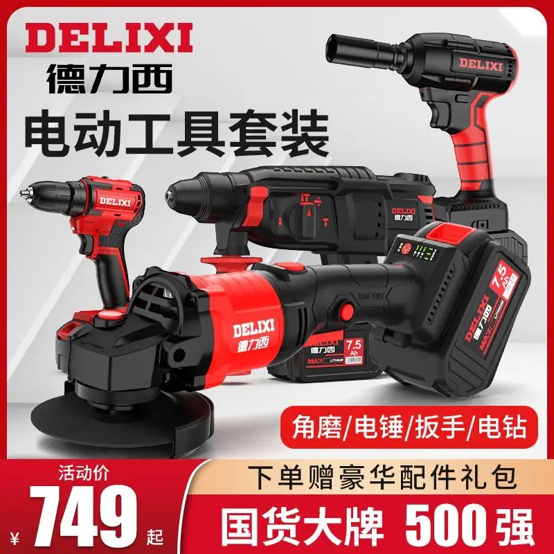 Delixi brushless electric hammer Angle grinder electromechanical wrench drill lithium power 4 tools sets rechargeable