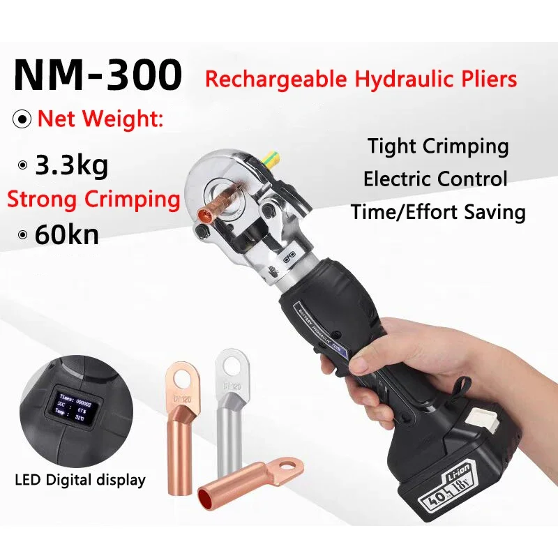 Rechargeable Small Electric Hydraulic Pliers NM-300 Portable Lithium Battery Cable Copper Aluminum Terminals Crimping Pliers