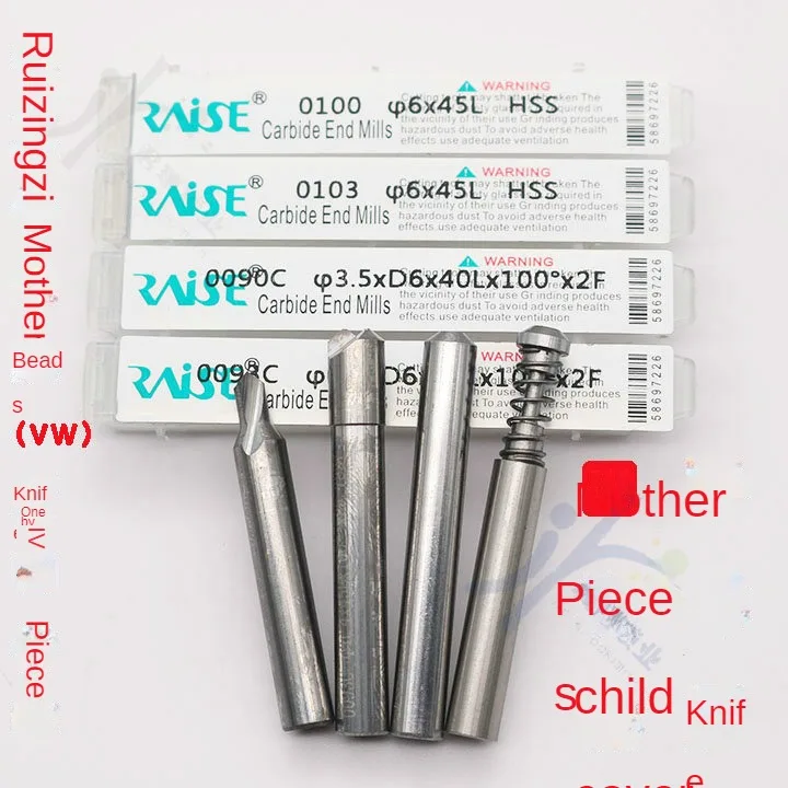 

Authentic -raise lash knife drilling bit VW keys fitting machine tool lash bead 4 sharp cutter