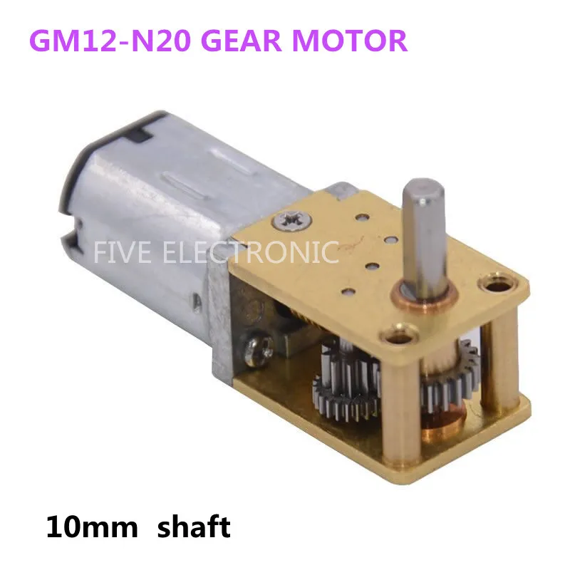 N20 Worm Gear DC MOTOR GM12-N20,Intelligent Robot/Auto Equipment/Auto vending machine/photocopier