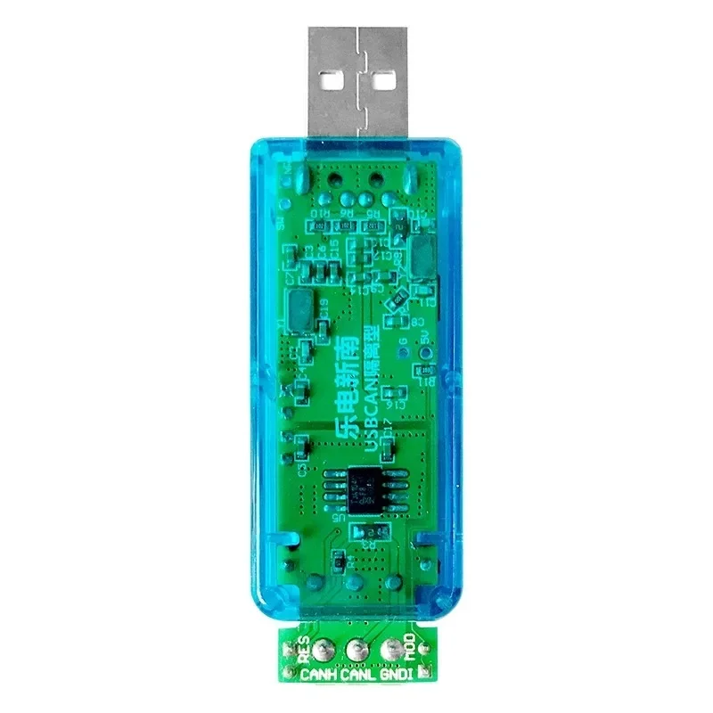 Isolated USB to CAN CAN to USB compatible with Zhou Ligong USBCAN virtual serial port USB-to-CAN