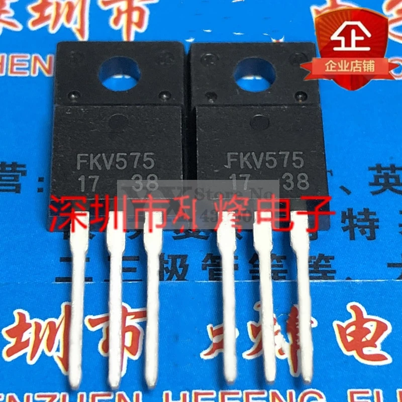 

5-20PCS FKV575 F 50V 75A