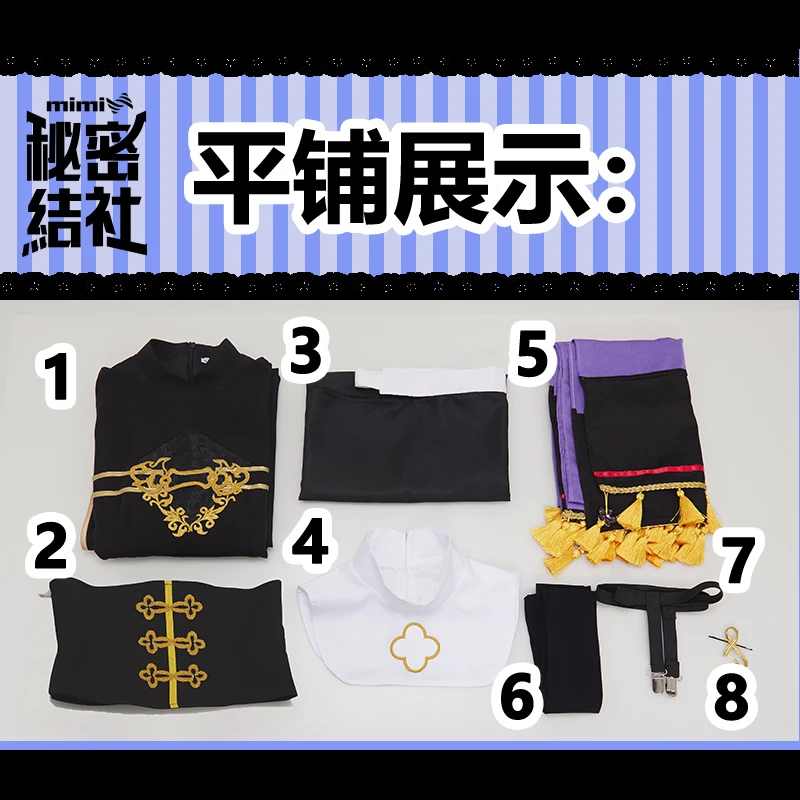 InYOYO Holostars Kanade Izuru Cosplay Costume Vtuber Hololive Fashion Uniform Coat Pants Halloween Carnival Party Suit Outfit