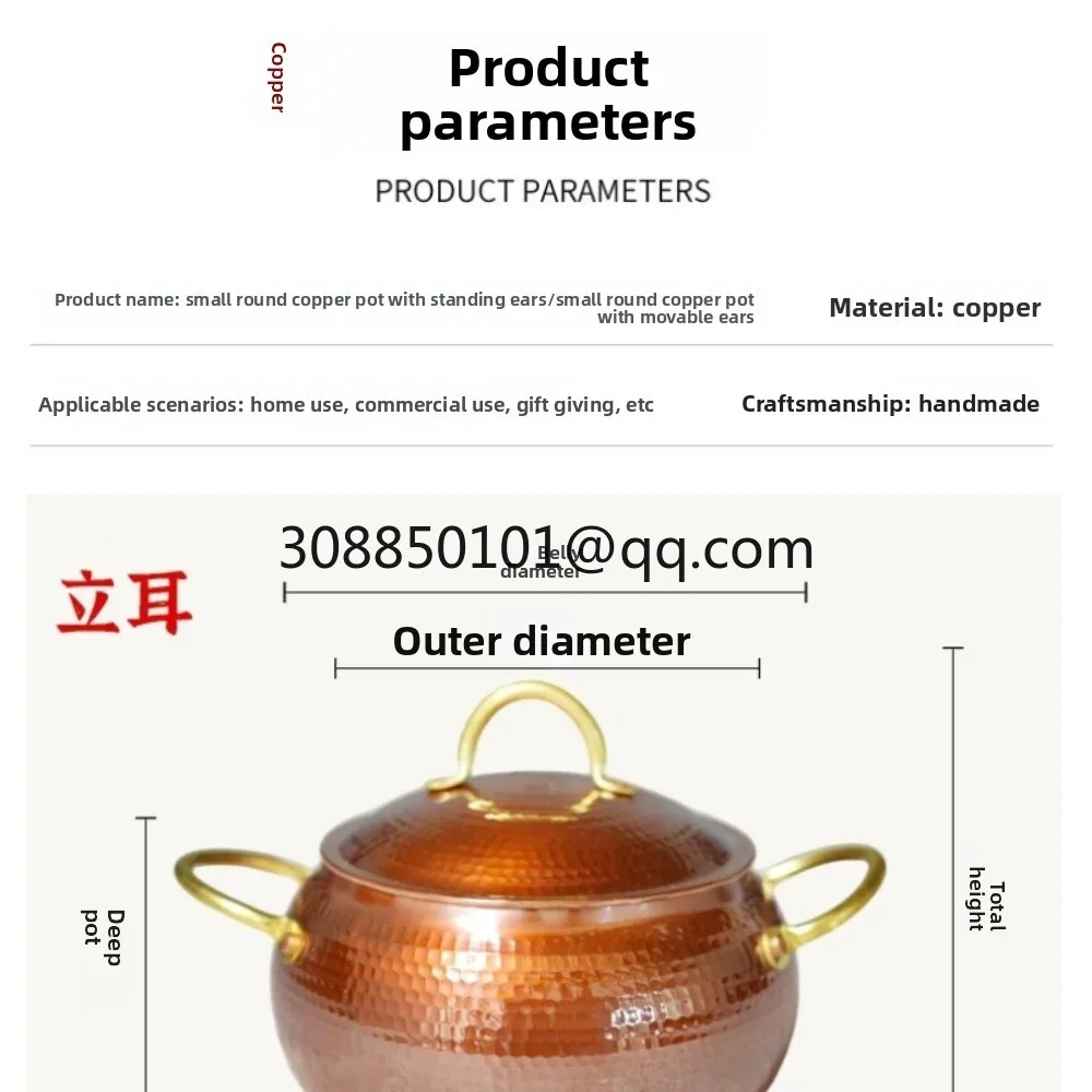 Thick copper handmade small copper pot with double ears, circular gas cooking noodles, braised rice, small stew pot, tea