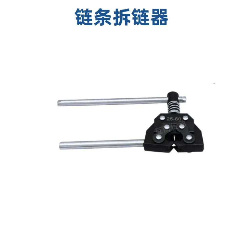 Chain Breaker Tool Tensioner Regulator Heavy Duty for 2‑6 Points 1/2 Inch Bicycle Motorcycle Chain Repair