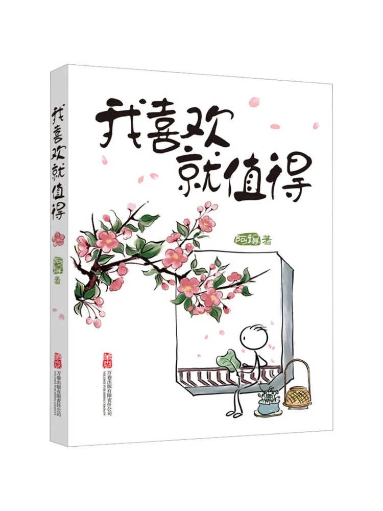 Book-Winshare If I …