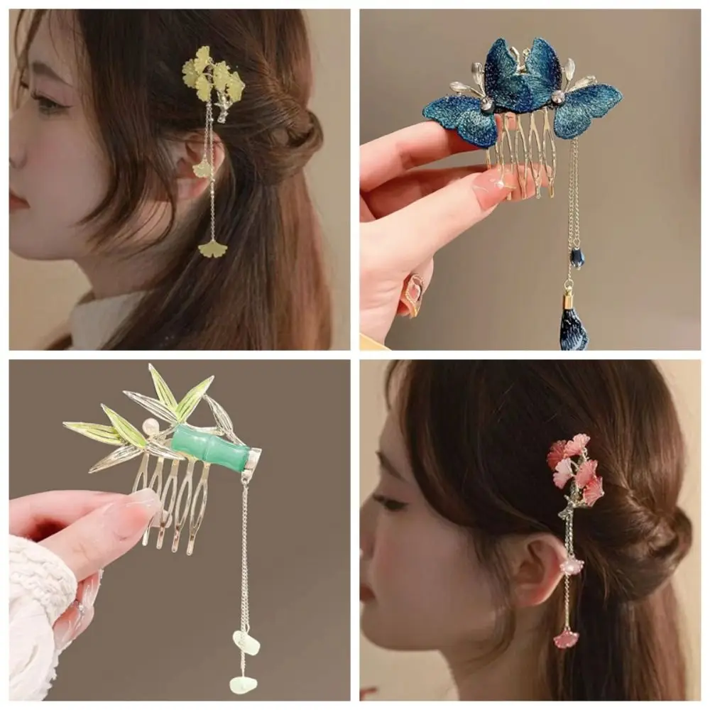 Tassel Butterfly Hair Comb Alloy Ancient Style Hanfu Hairpin Hair Fork Hair Chopstick Chinese Style Hair Stick Cheongsam