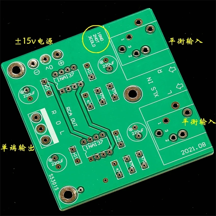 Latest Arrival INA137PA Dual-channel [Balanced To Single-ended] Finished Board