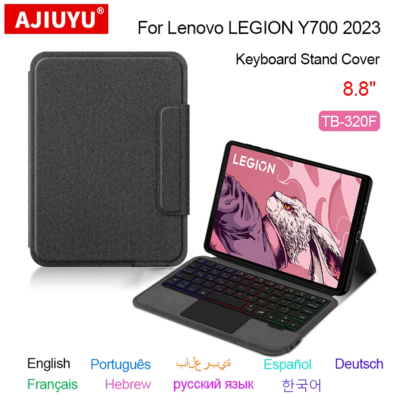 

Чехол для клавиатуры Lenovo LEGION Y700 2-го поколения, 2023 дюйма, с подсветкой