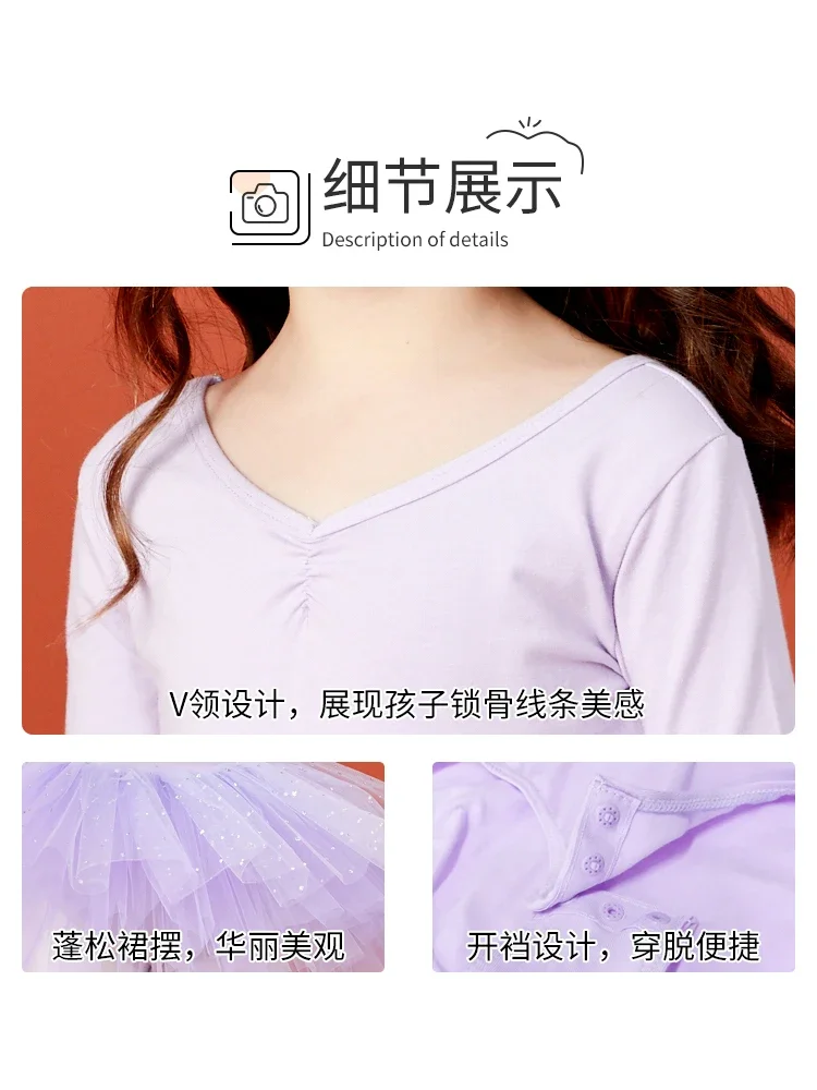 ชุดเต้นรำชุดบัลเล่ต์แขนยาวสำหรับเด็กผู้หญิงกระโปรงบัลเล่ต์เต้นรำชุดบัลเล่ต์สำหรับเด็กผู้หญิงเดรสกระโปรงบัลเล่ต์