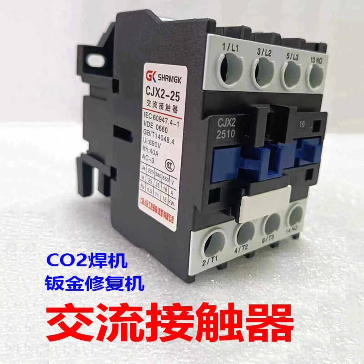 Second Protection Welding Machine Accessories AC Contactor Controller 2510 Voltage 220V/380V