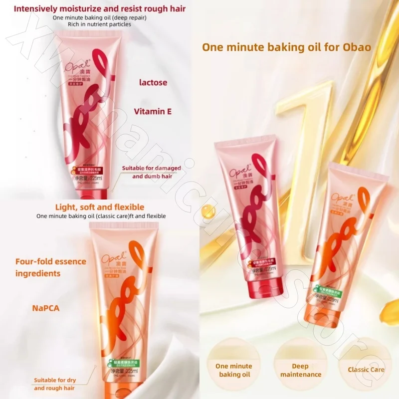Aopau Conditioner One-minute Baking Cream Smoothly Improve Perming and Damaged Repair Dry and Frizzy Hair Mask 225ml