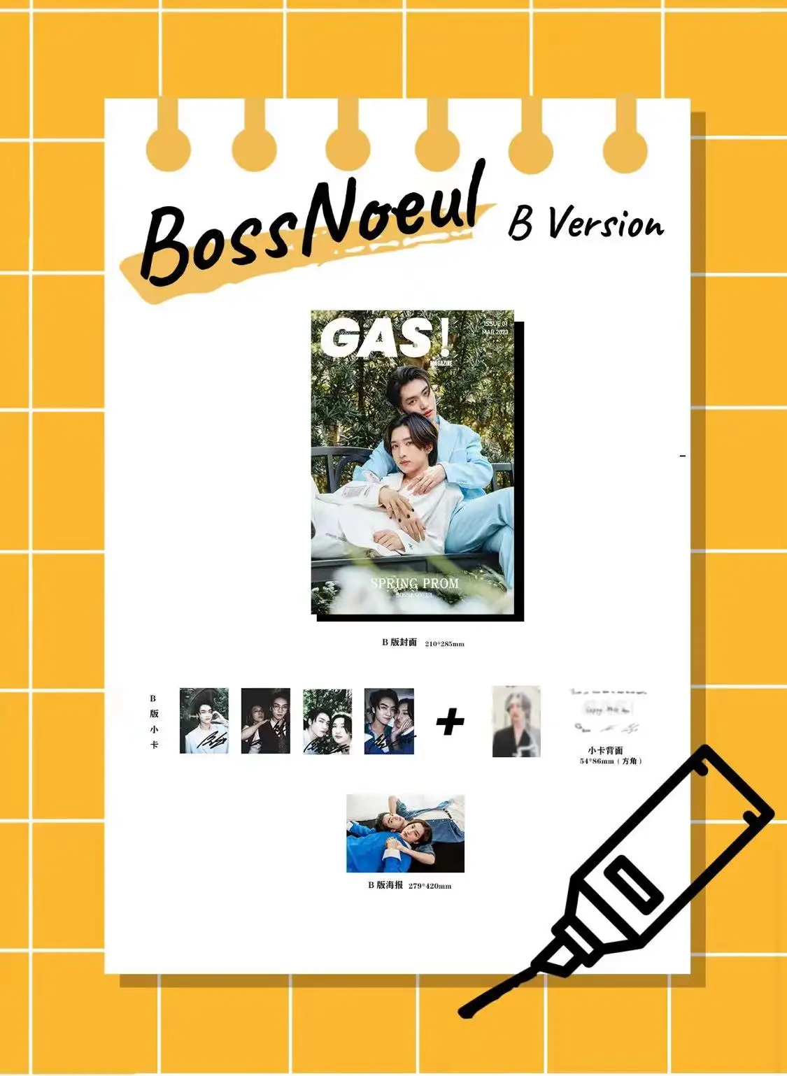 2023 Thai drama Love In The Air Fort Peat Boss noeul Bossnoeul Gas Spring Prom Magazine China Album Magazines boss&noeul