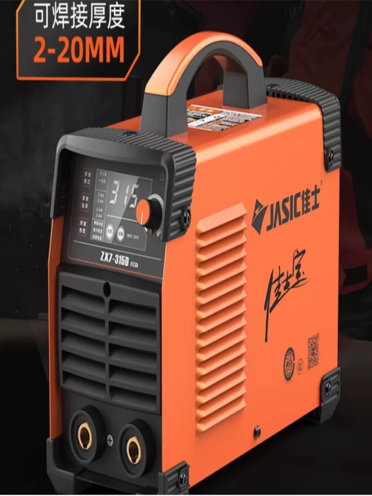 220V 380V industrial grade dual voltage household welding machine inverter pure copper