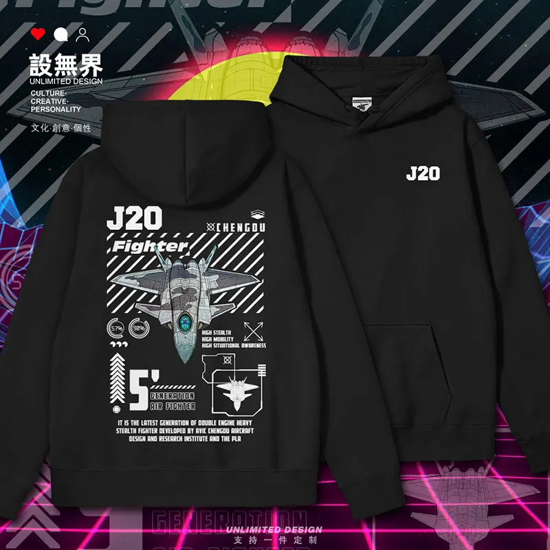 

Original Weilong 20 Invisible Fighter Technology Sense Customized by Fans mens hoodies pullovers autumn winter