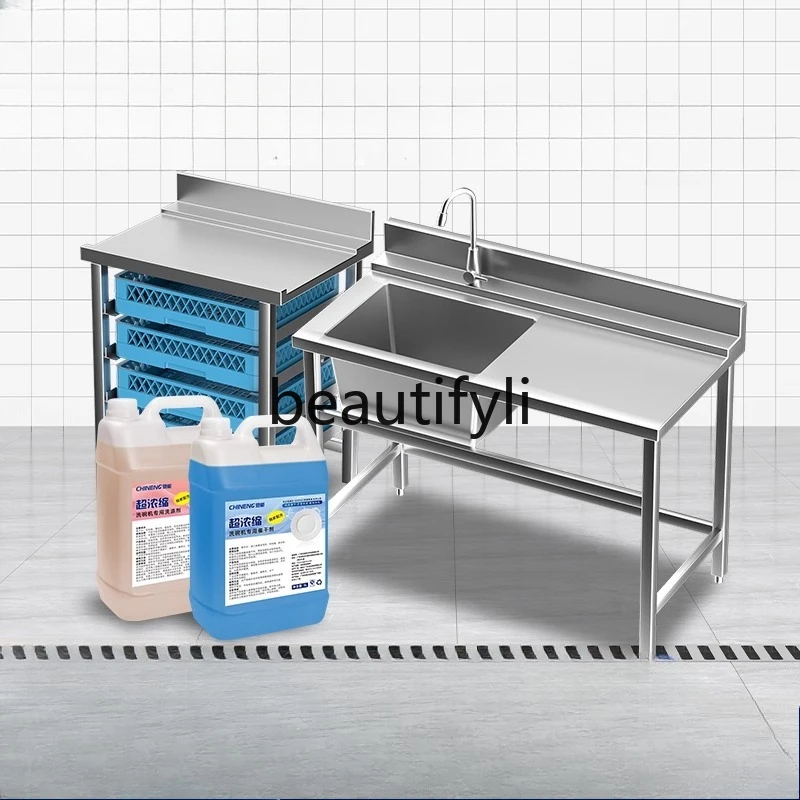 

Commercial Dishwasher Detergent Stainless Steel Workbench Frame Cleaner Drying Agent Accessories