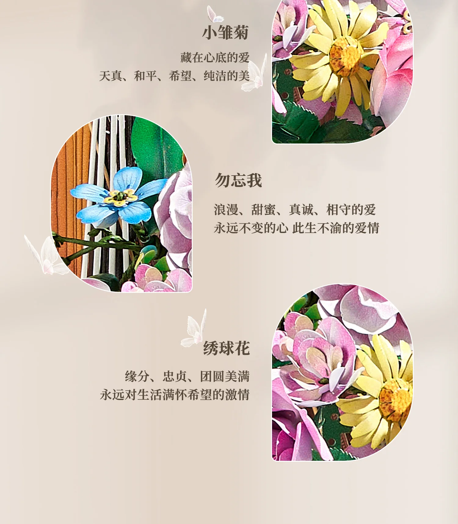 Bukiet pianinowy, ręcznie robiony, metalowy model do samodzielnego montażu, trójwymiarowy puzzle 3D do prezentowania.