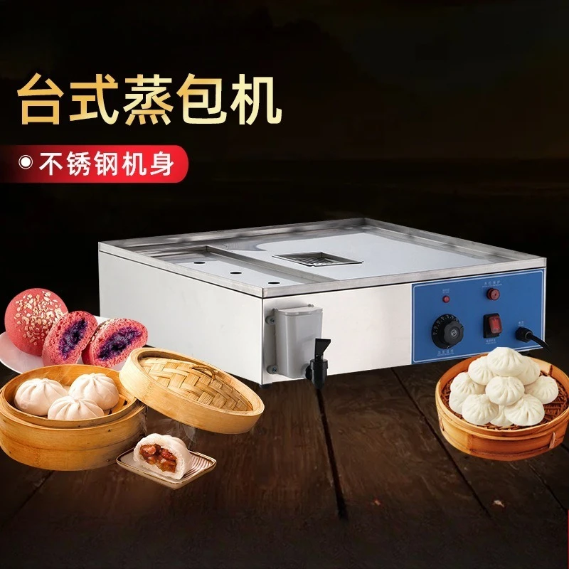Desktop steamer electric steamer Breakfast electric steamer