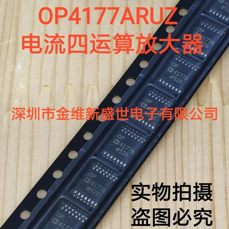 1PCS  OP4177ARUZ  OP4177ARU  OP4177A  Brand new imports Packaging:TSSOP14