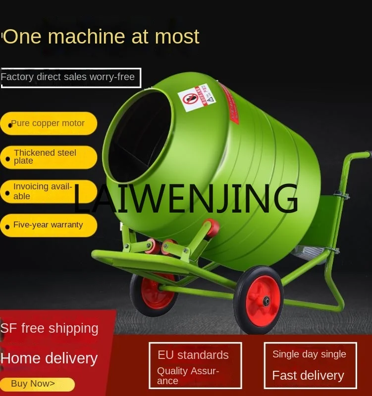 RWJ Cement Mortar Electric Small Concrete Mixer Drum Household Mixing Machine Forward and Reverse