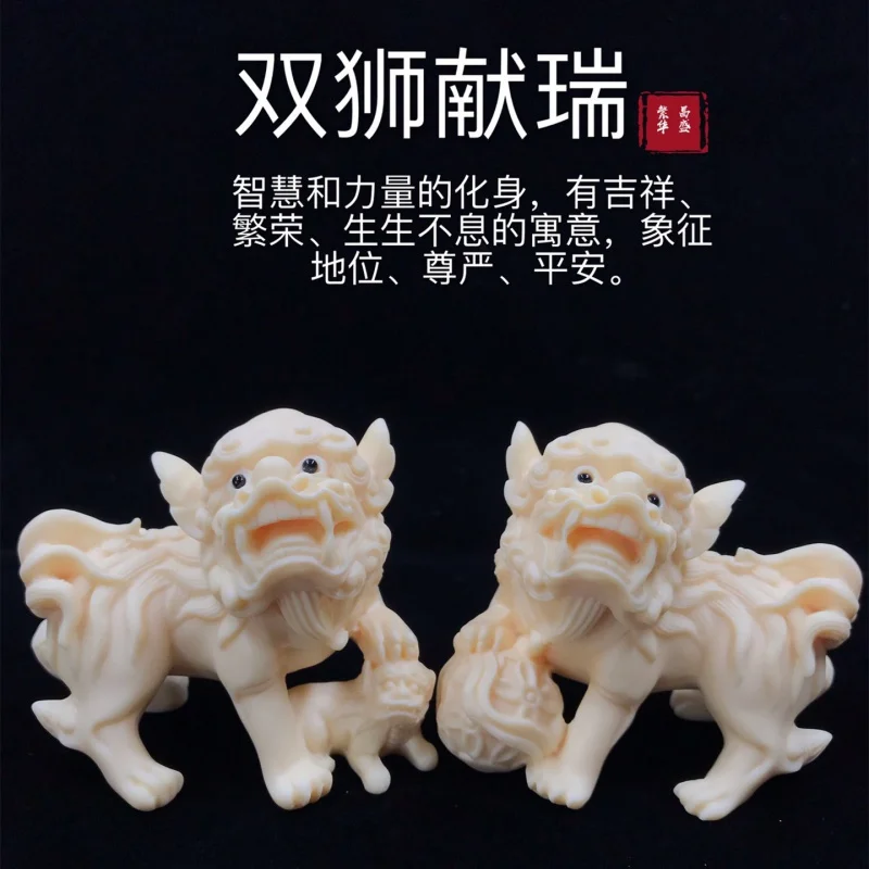 Factory Direct Supply Ivory Nut Carving Fortune Auspicious Lion Ornaments Home Desktop Car Decoration Bodhi Seed Crafts