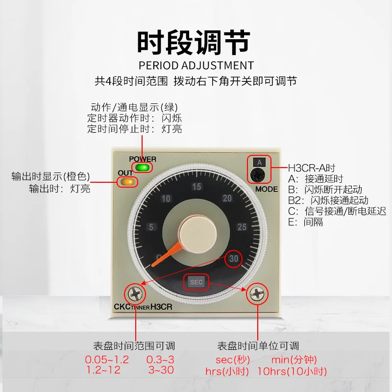 Digital display time relay timer H3CR-A 11 pin AC110V-220V DC24 relay