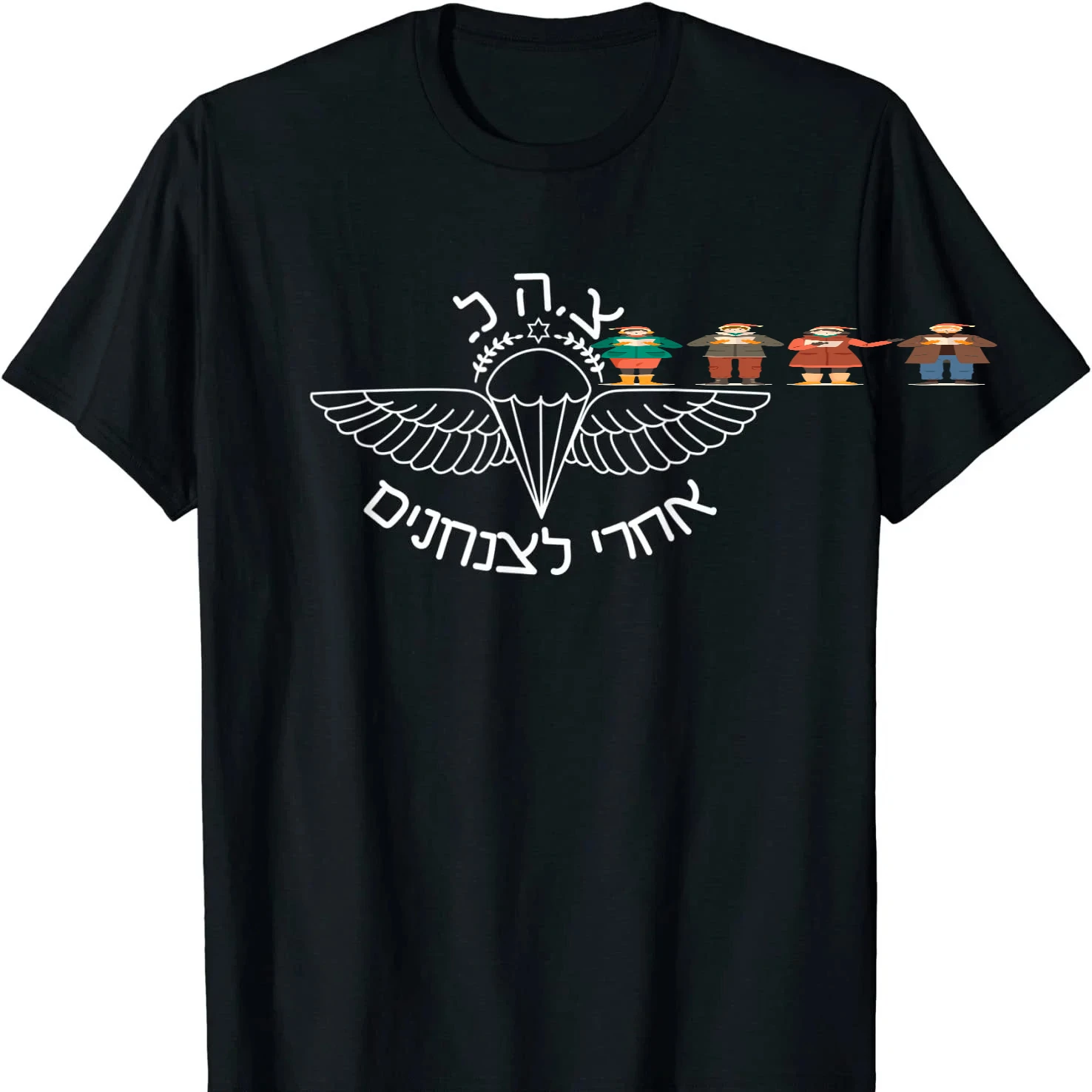 Israeli Airborne Troops IDF Paratroopers T-Shirt Short Sleeve Casual 100% Cotton O-Neck Summer Mens T-shirt Size S-3XL
