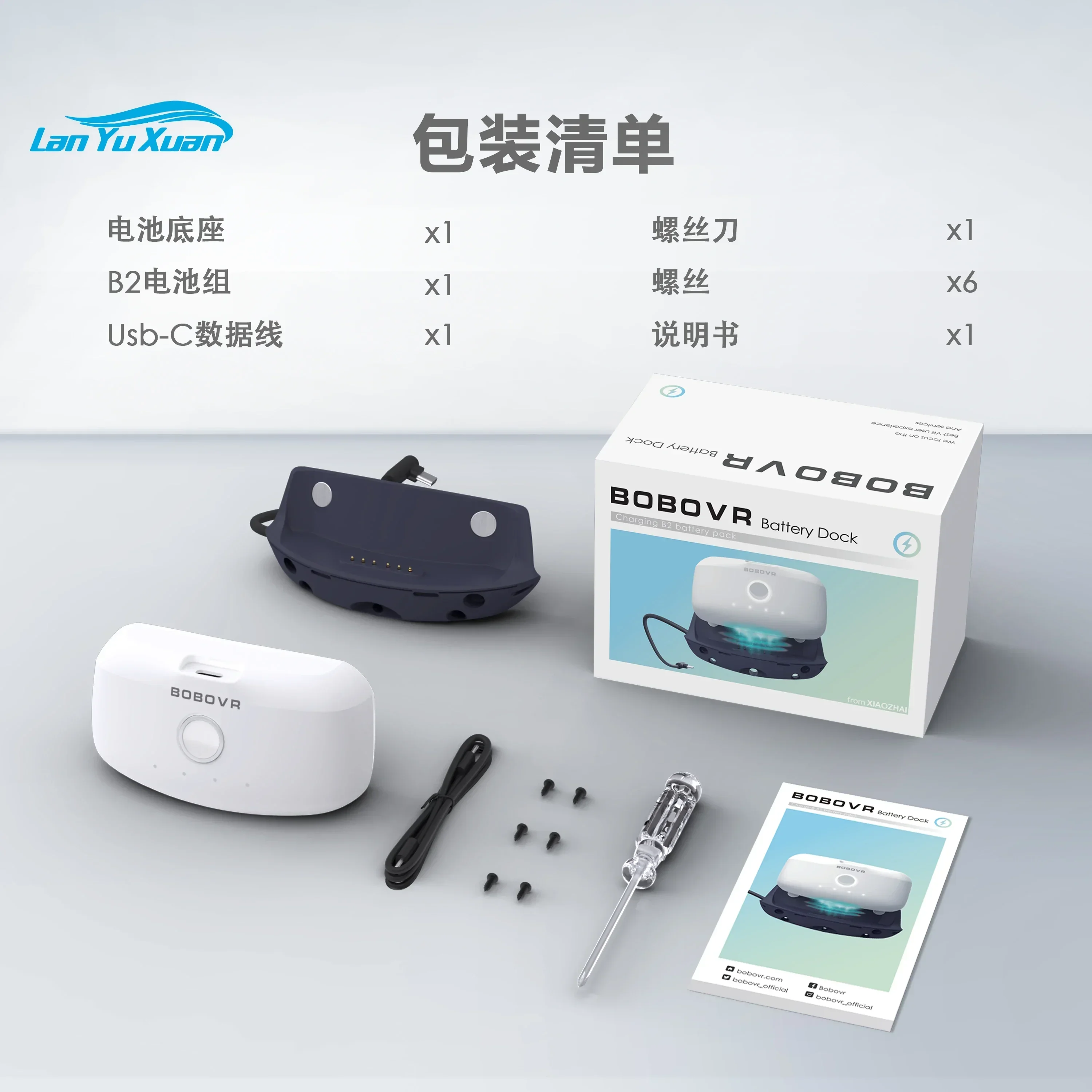 BOBOVR Magnetic Battery BD1 Is Suitable for Qusest2 Headband M2plus Charging Treasure Accessories To Increase  Life