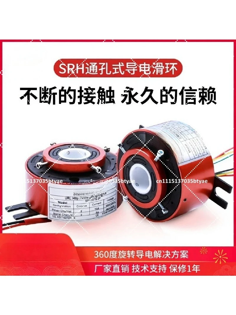 12s Slip Ring Connector for Rotating Conductive Induction Motor