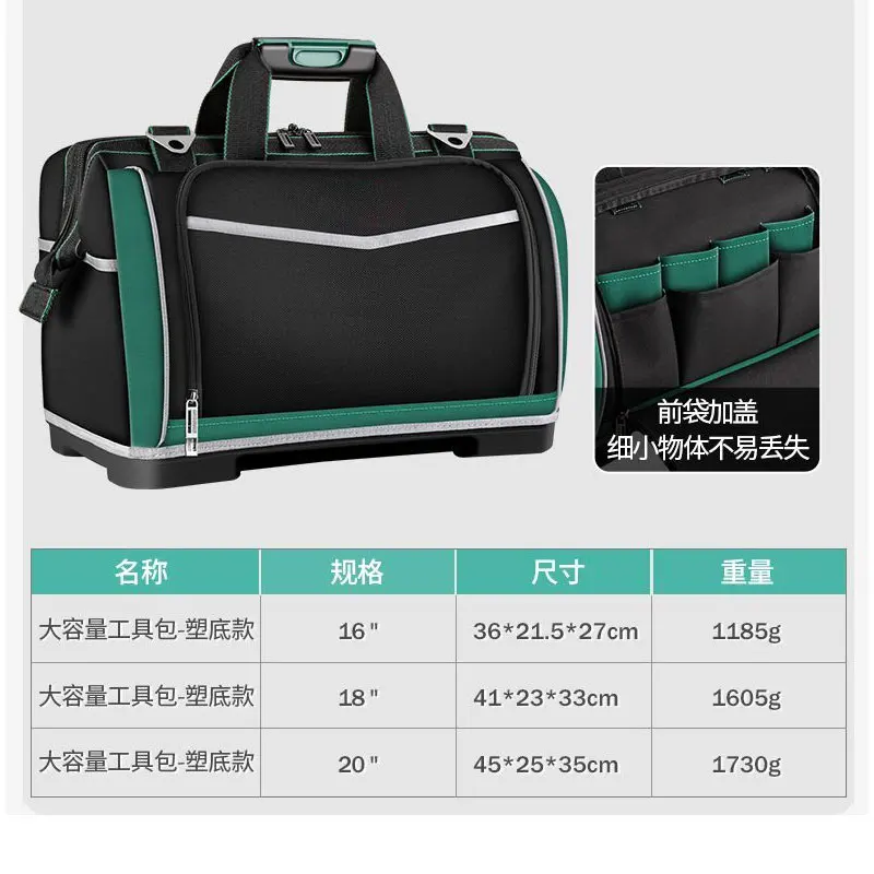 2023 Upgrade Tool Bag 13/16/18/20 in Electrician Bag 1680D Oxford Waterproof Wear-Resistant Strong Tool Storage Toolkit tool box