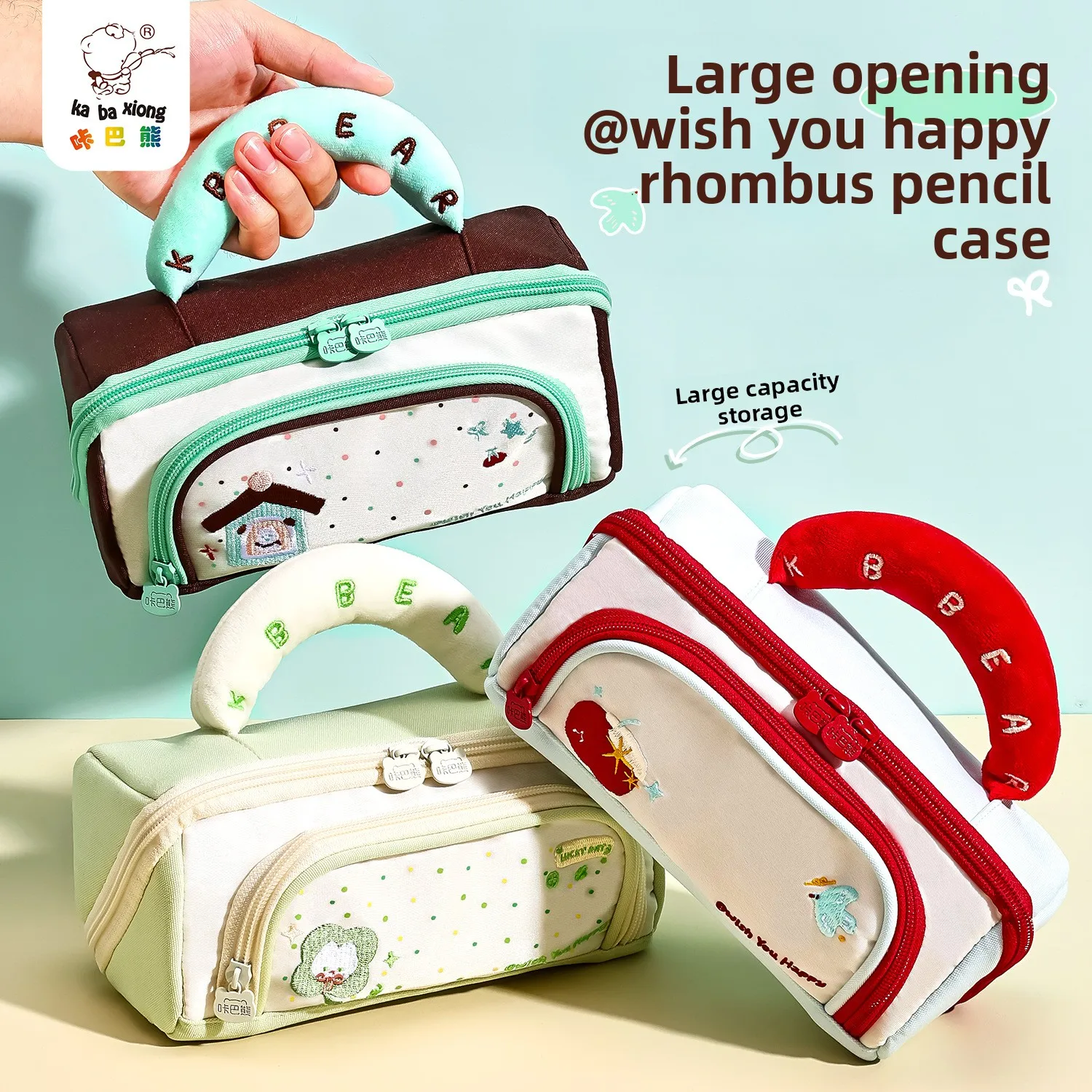 Large opening rhombus pencil case multi-layer large capacity stationery box pencil bag cute pencil case accessible