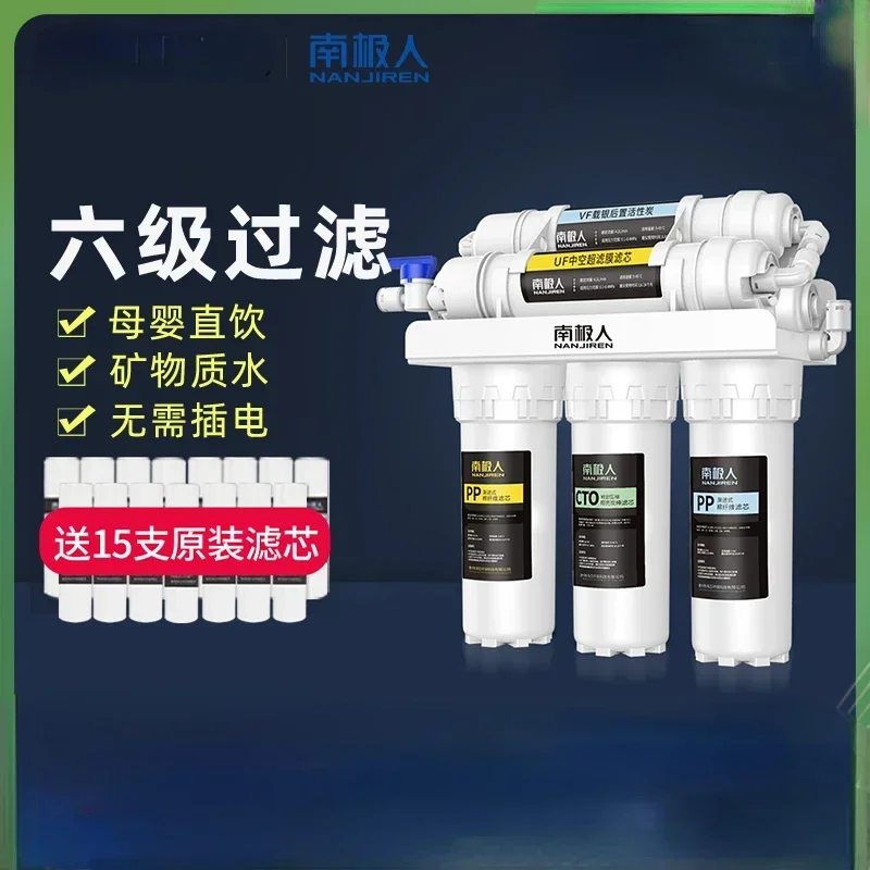 Nanjian Water Purifier Six Ultrafiltration Water Purification Home System Home Direct Drinking Water Kitchen Tap Filter filtro view 4