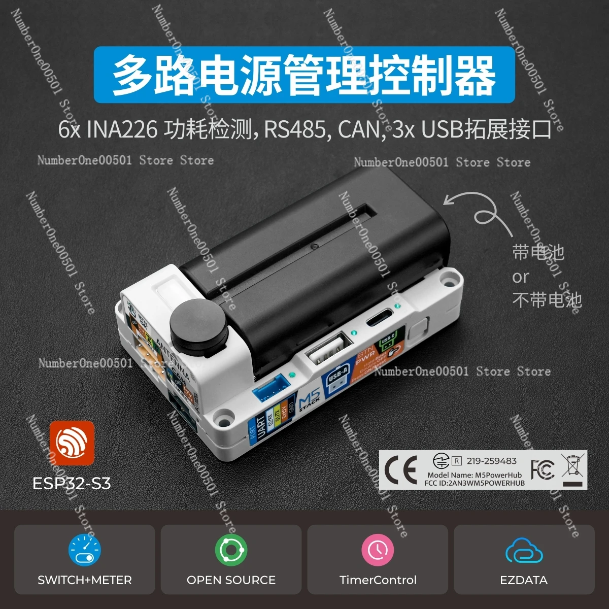 Multi-channel Power Management Controller M5Stack PowerHub ESP32-S3 Dual Core Controller