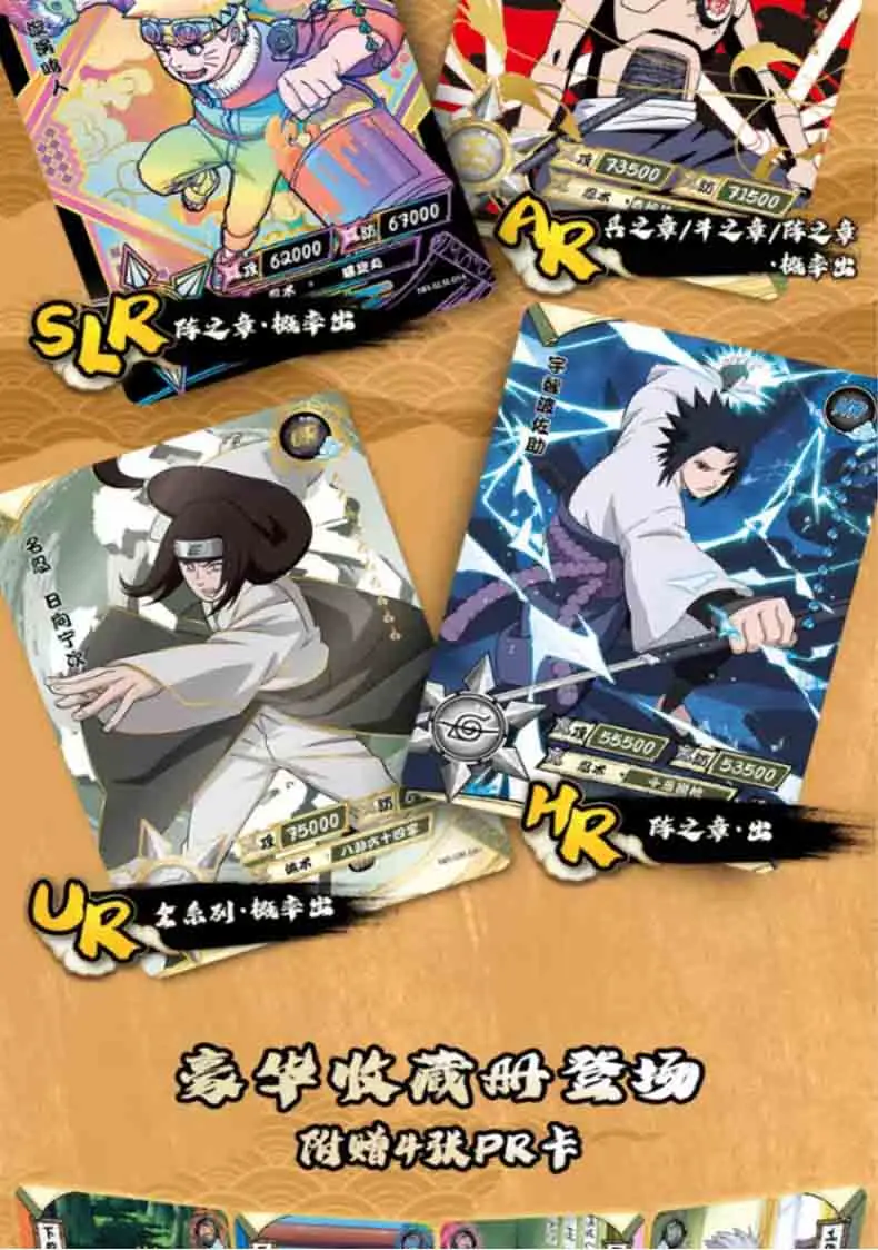 Naruto Collection Cards Box Tier 5 Wave 2 Booster 20pack 100cards Kayou Anime Playing Cards Game Cartas Gift