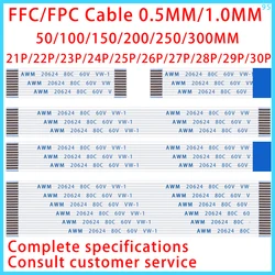 10PCS FPC FFC Cable Ribbon Flexible Flat Cable21P/22P/23P/24P/25P/26P/27P/28P/29P/30P 0.5MM 1.0MM Pitch 50/100/150/200/250/300MM