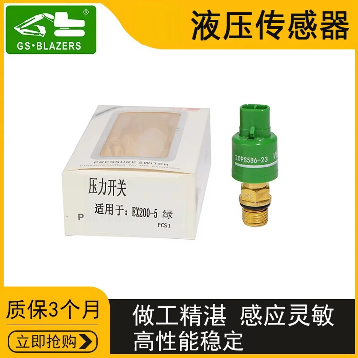 Excavator Hydraulic Cylinder Pressure Switch Sensor ZAX120 ZAX200 Hydraulic System Spare Parts