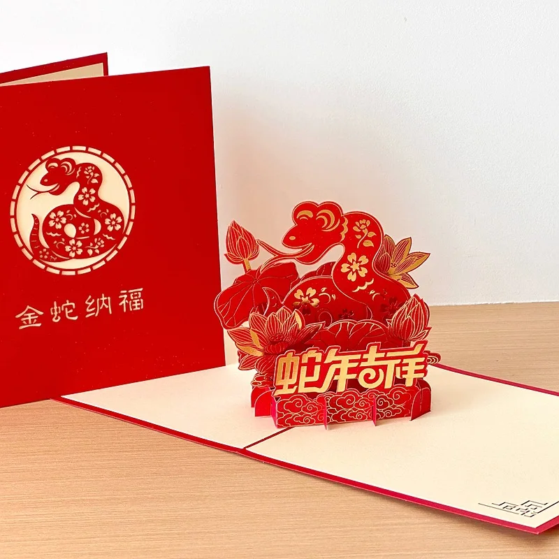 

3pcs 2025 Hot Stamping Snake 3D New Year Greeting Card Year of the Snake Creative Gift Chinese New Year Wishes Card 15x15cm