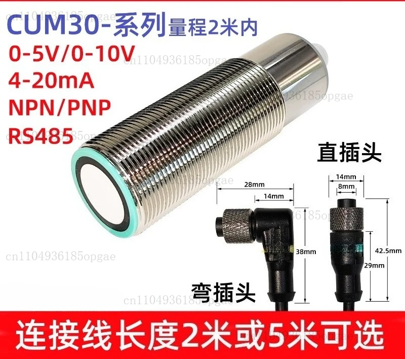 Ultrasonic Displacement Ranging Sensor Analog Voltage and Current Output Close To The Switch Within 2 Meters Adjustable