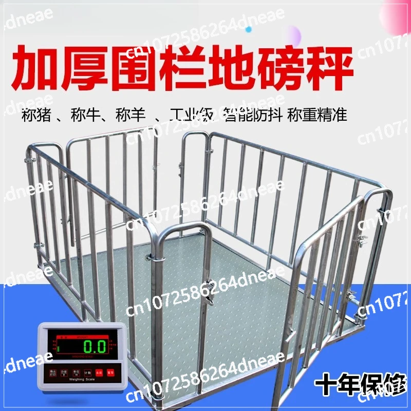 مقياس أرضي 1-3 طن مقياس أرضي من المصنع اللوجستيات قال بقرة خنزير مع سياج قال إلكتروني صغير الحجم #2