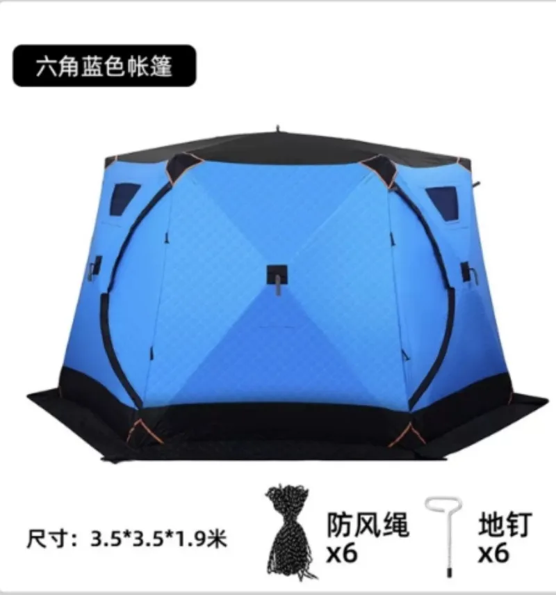 Winter thickened warm cotton tent four corners cotton windproof winter fishing tent hexagonal camping equipment ice fishing tent