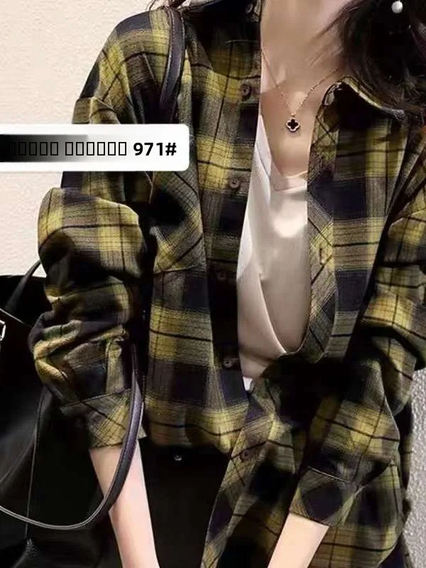 

Осенняя клетчатая свободная повседневная женская рубашка с длинным рукавом из смесового хлопка, подчеркивающая фигуру, для женщин