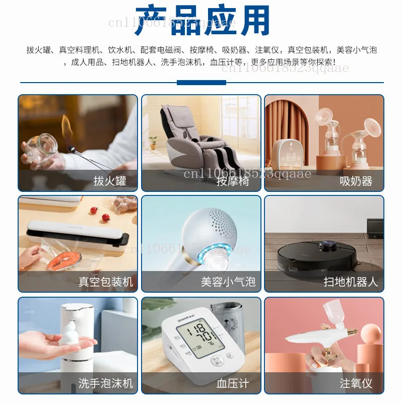 FD150 Massage Chair Cupping Vacuum Cooking Machine Blackhead Suction Auto Glass Repair High Pressure Miniature Air Pump