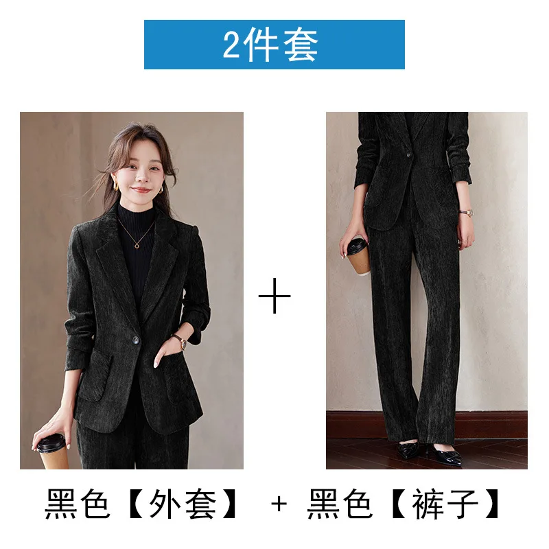 Corduroy Suit Women2024New Autumn Business Temperament Goddess Temperament High-Grade Suit Jacket Two-Piece Set