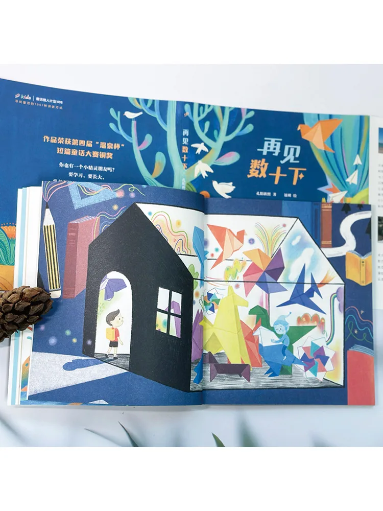 Book-Winshare Addio più volte