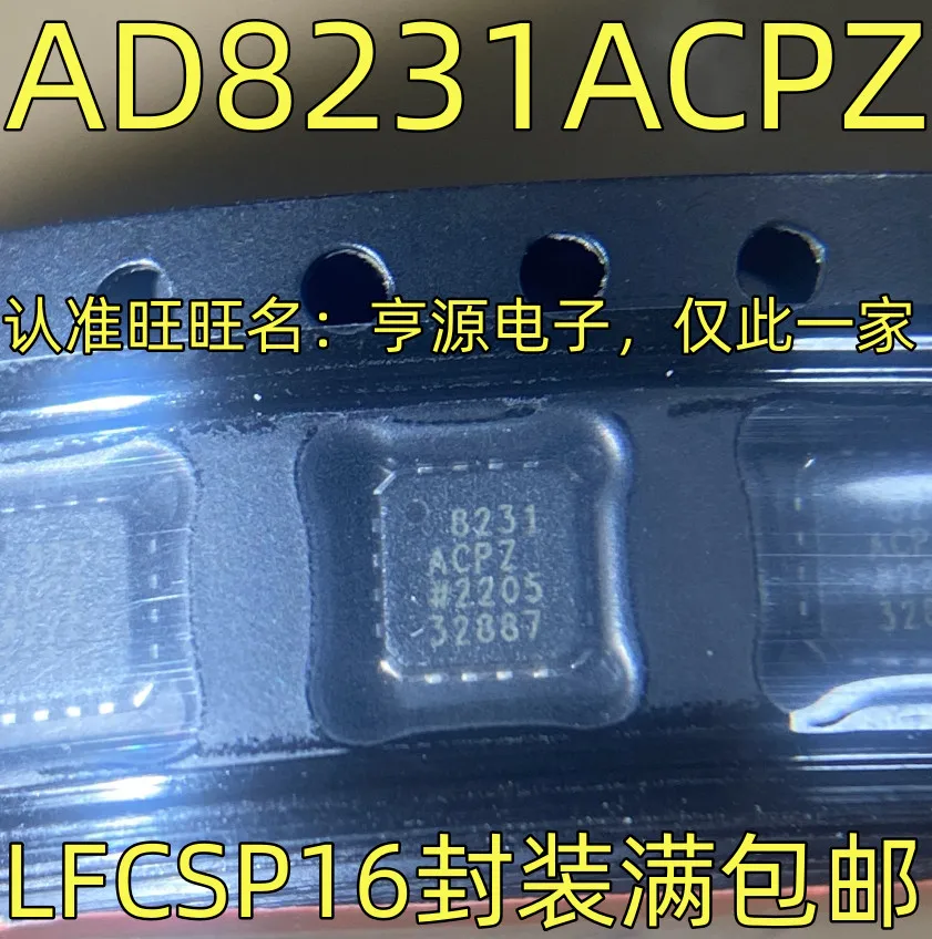 1-5PCS 8231ACPZ AD8231ACPZ ADA4940-2ACPZ LFCSP244940-2 ADG2128BCPZ ADG2128 ADV7179KCPZ ADV7179KCP ADV7179