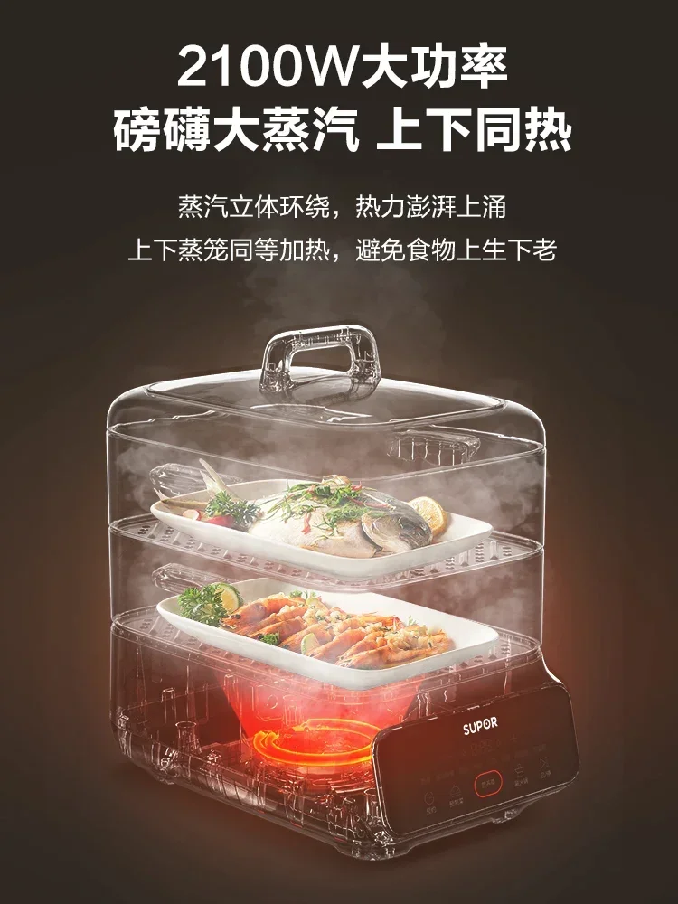 220V Versatile Electric Food Steamer with High Heat and Large Capacity for Multi-Function Cooking